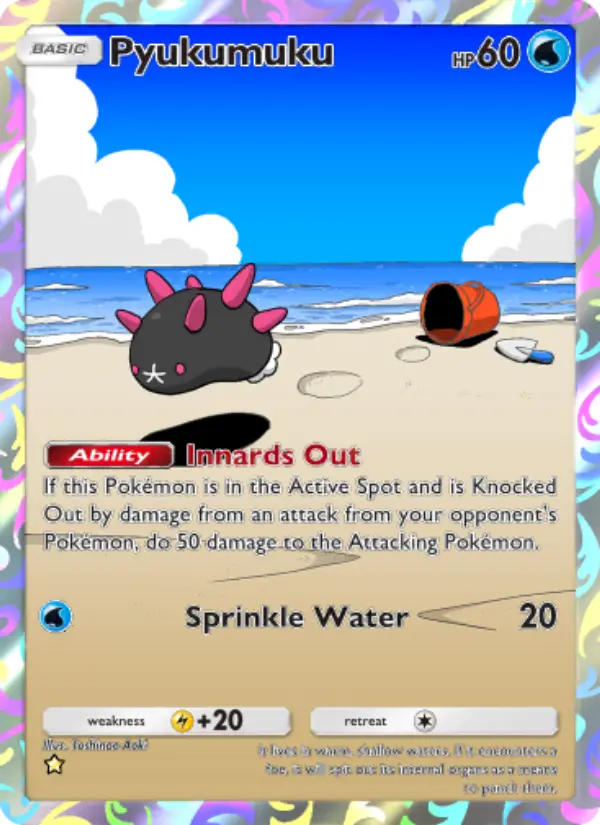 Pyukumuku Secret Rare rarity Celestial Guardians Pokémon card price