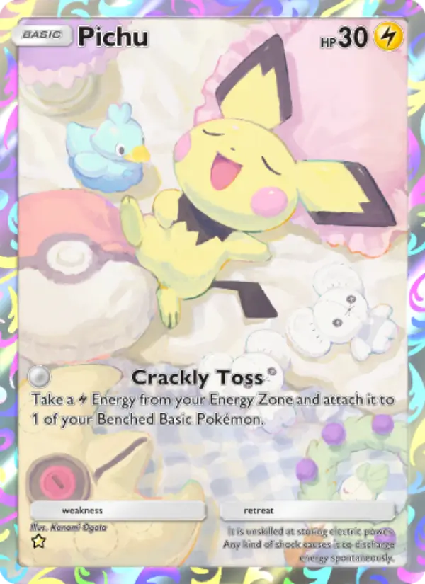Pichu Secret Rare rarity Wisdom of Sea and Sky Pokémon card price