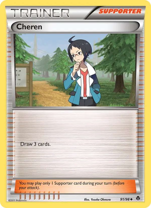 Cheren Uncommon rarity Emerging Powers Pokémon card price — $1.54