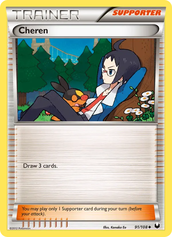 Cheren Uncommon rarity Dark Explorers Pokémon card price — $0.45
