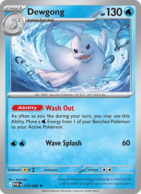 Dewgong Rare rarity Perfect Order Pokémon card price — $0.25