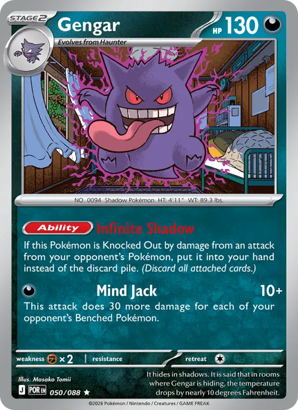 Gengar Rare rarity Perfect Order Pokémon card price — $0.86