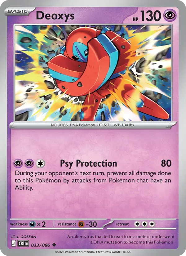 Deoxys Uncommon rarity Chaos Rising Pokémon card price — $0.25