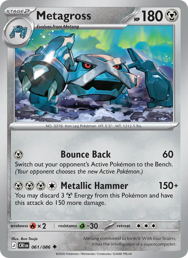 Metagross Uncommon rarity Chaos Rising Pokémon card price — $0.28