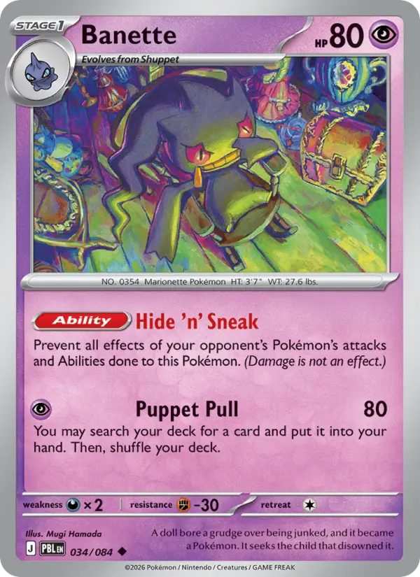 Banette Uncommon rarity Pitch Black Pokémon card price — $0.20