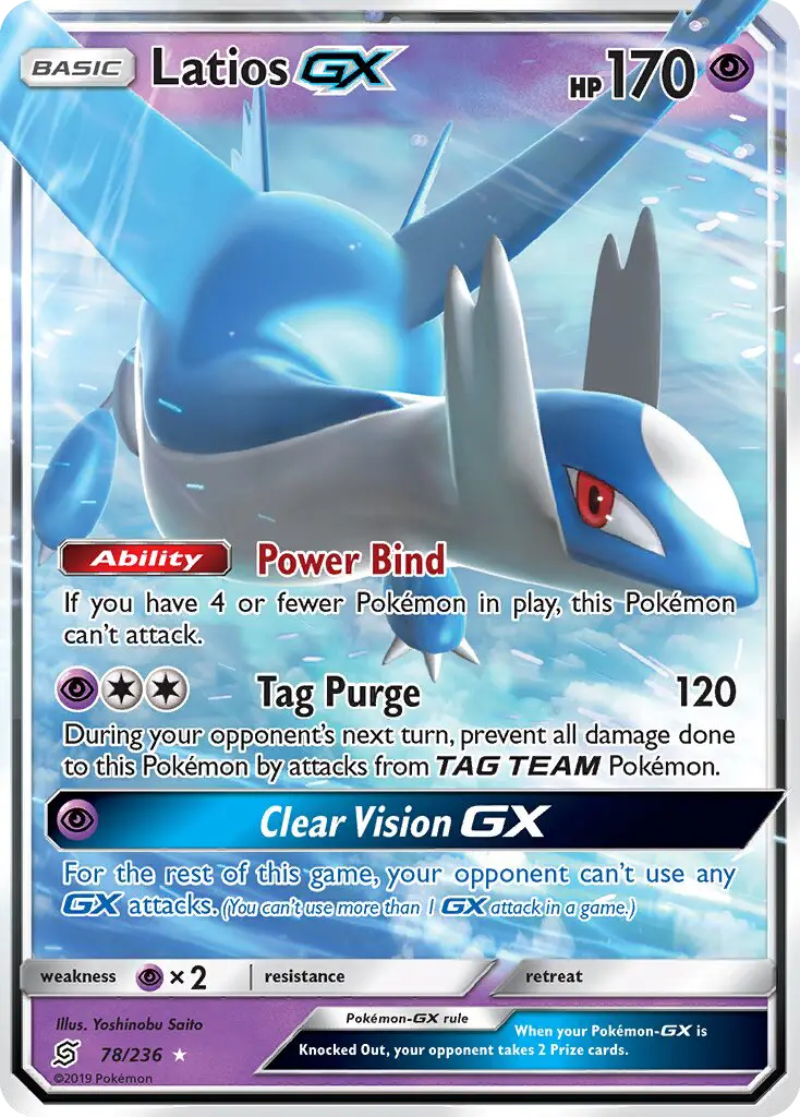 Latios GX Ultra Rare rarity Unified Minds Pokémon card price — $11.95